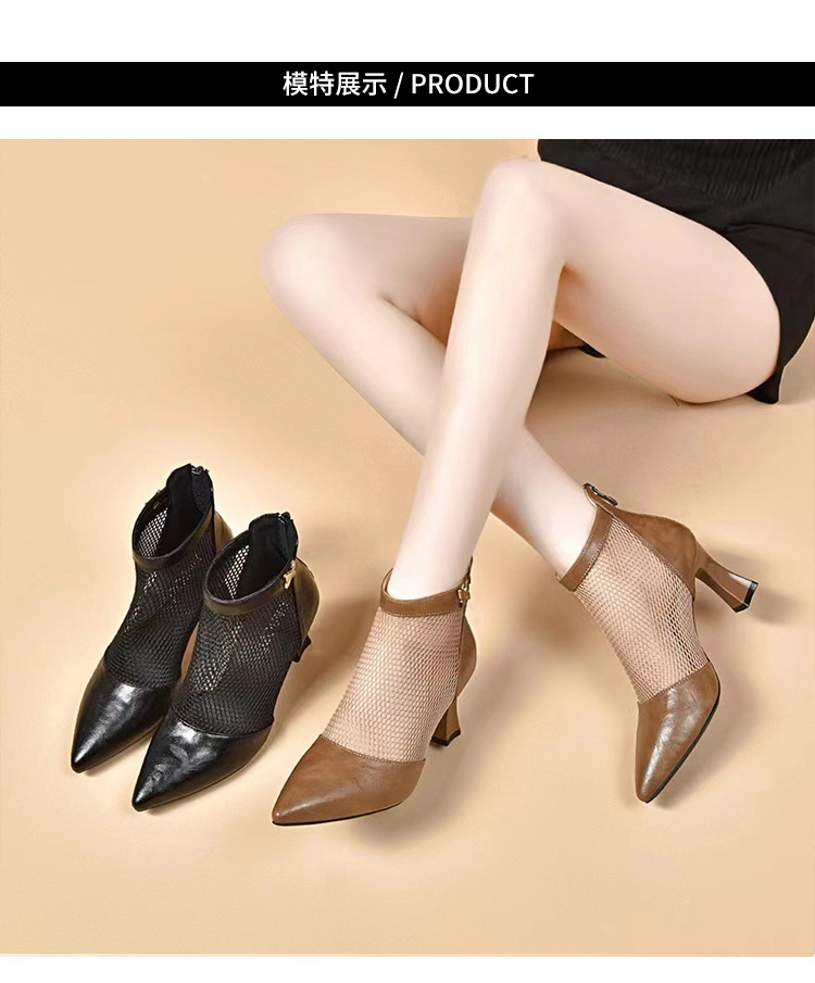 Boot lưới cao gót mũi nhọn nữ da thật gót thô cổ thấp hở gót — Màu đen Cashmere chi tiết 7