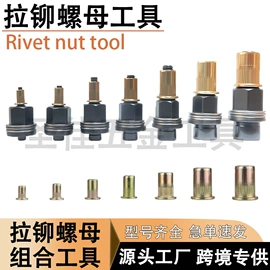 钻头;旋具头及组套;电动工具配件