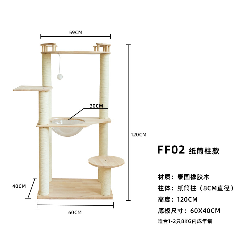 FF02 종이관기둥 (60*40*120CM)