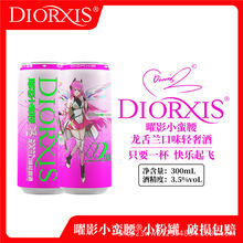 全国夜场酒水直供曜影小蛮腰龙舌兰口味酒配制酒鸡尾酒洋酒