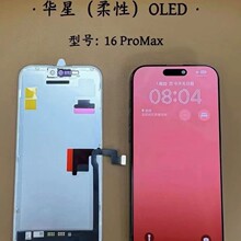 �A����Ļ�m����O���֙C16promax����OLED�߶ˇ��a�@ʾ����Ļ����