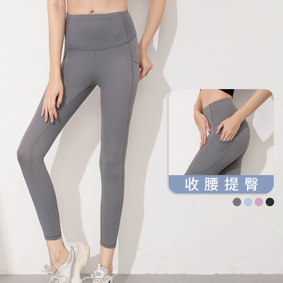 lulu elastic Yoga suit Fitness pants Lift the waist honey peach Tight trousers Quick drying run motion Yoga Pants