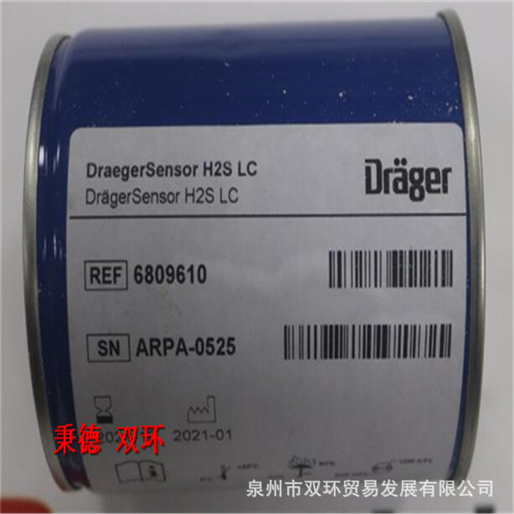 DRAGER硫化氢传感器6809610