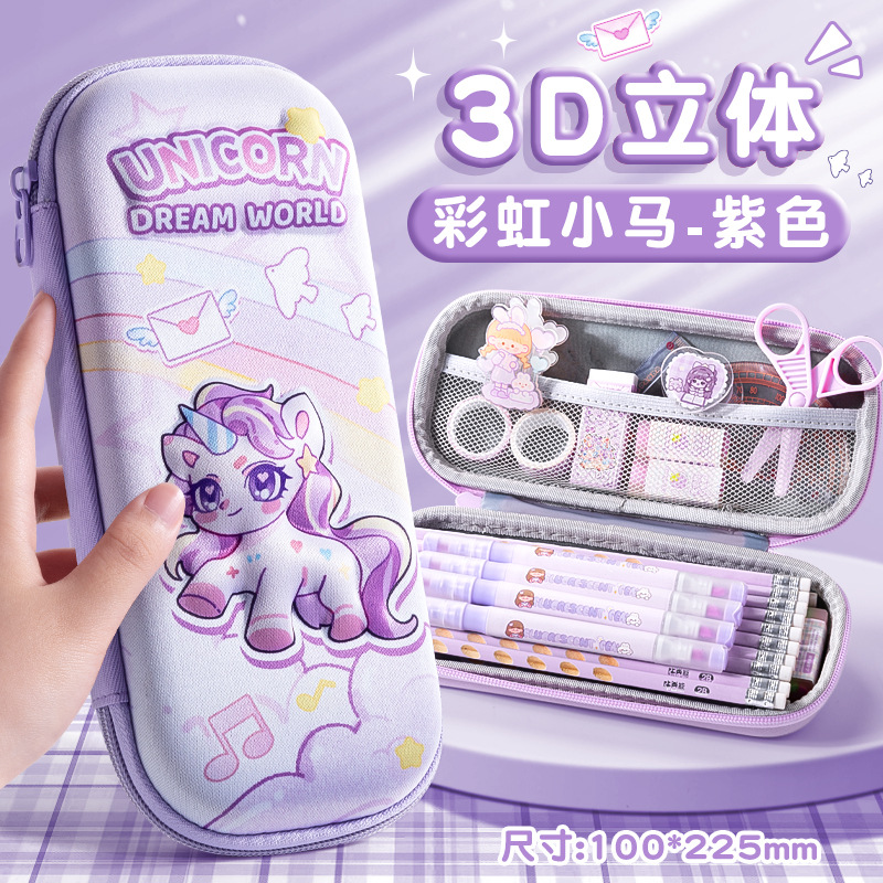 3D estéreo eva caja de lápices-pony arco iris