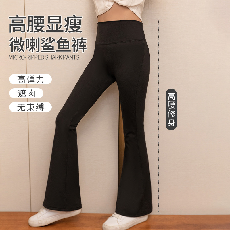 2025女童秋季打底裤儿童高腰鲨鱼微喇叭裤中大童厚外穿瑜伽长裤子