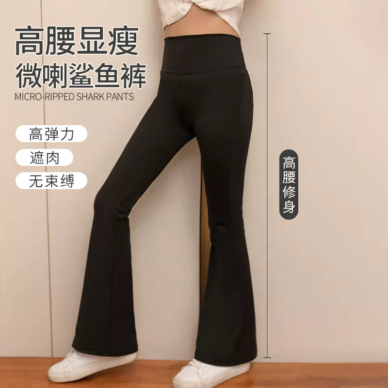 2025女童秋季打底裤儿童高腰鲨鱼微喇叭裤中大童厚外穿瑜伽长裤子