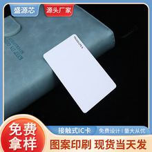 NFC Forum Type 3 Tag白卡Sony FeliCa Lite-S RC-S966芯片