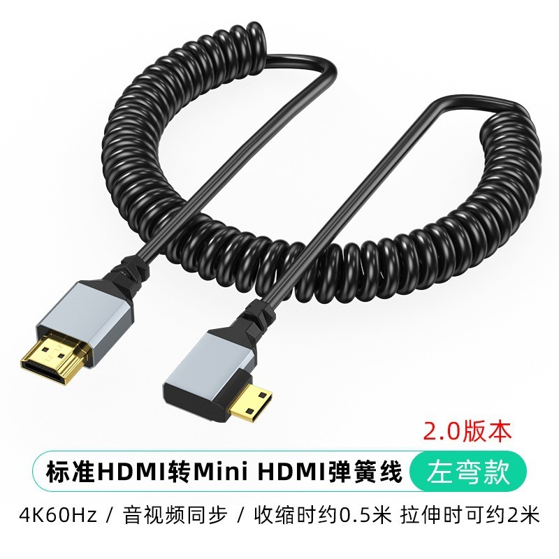 ソースファクトリー HDMI to Mini Microhdmi エルボスプリング伸縮式 4K60HZ 高解像度オーディオ同期|undefined