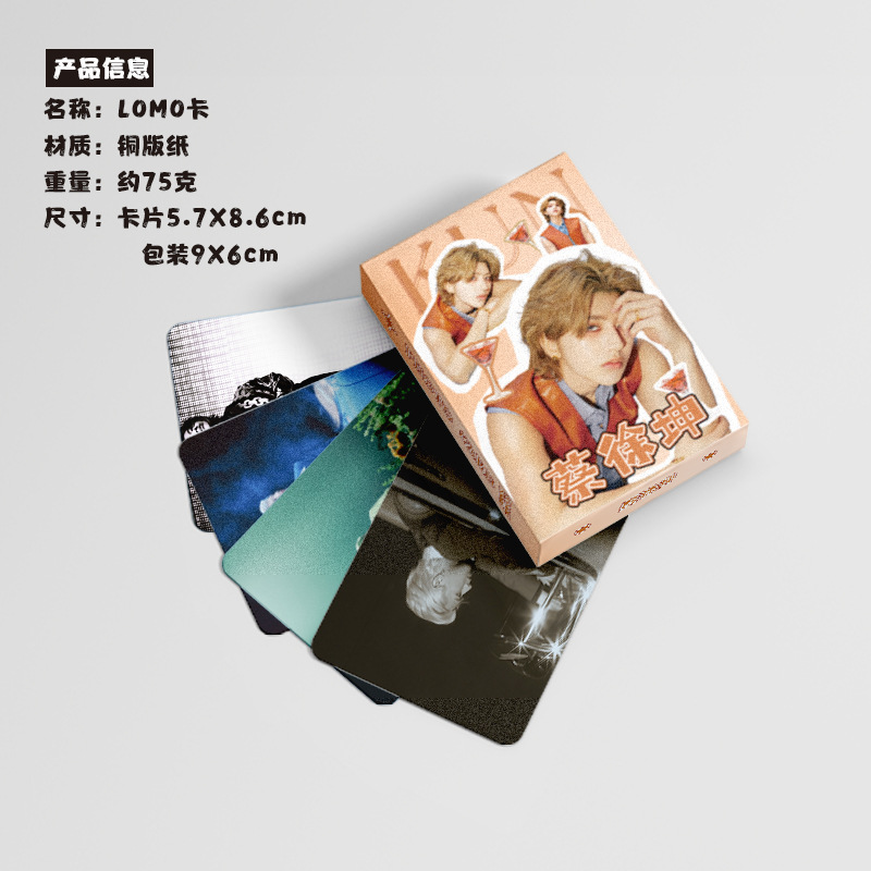 Xia Zixu Mini Card Boxed 50 Pcs 57x86mm Celebrity Peripheral Laser Lomo Holographic Mini Postcards