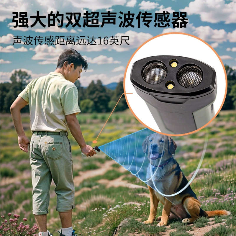 Новый портативный ультразвуковой отпугиватель лая, перезаряжаемый ручной прибор для отпугивания собак, устройство для дрессировки собак, хит продаж на международном рынке