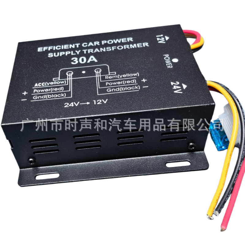 Vehicle-Mounted 24V to 12V Dc Power Converter Inverter Step-Down Transformer for Truck Camera Modification