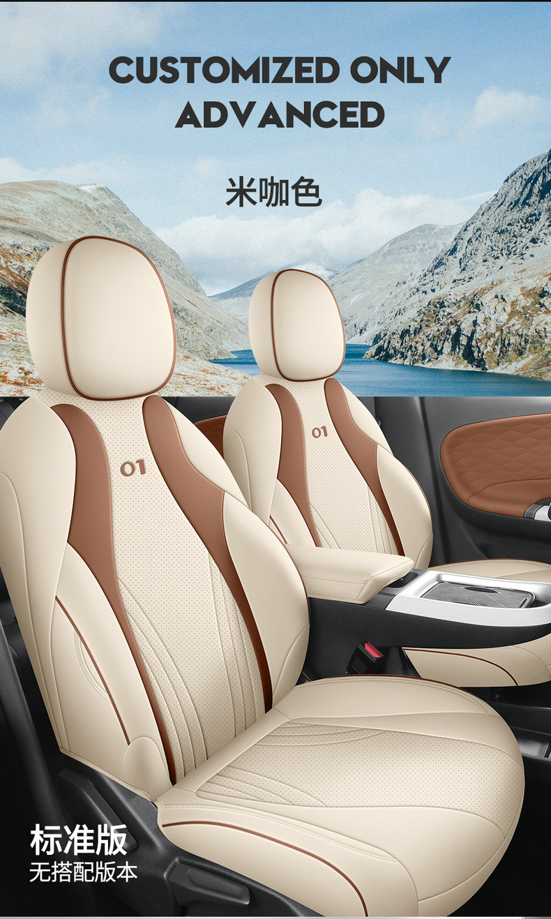 Dongfeng nano 01 special seat cover EV new energy seat cover four seasons fully surrounded car seat cover perforated breathable