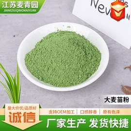 脱水蔬菜;其他冲调饮品;烘焙辅料类