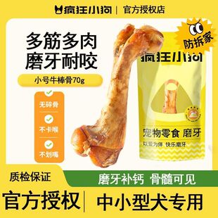 ����С��ţ���ǹ�����ʳĥ��ţ���^̩�ϱ�����С��Ȯ���X�Ϳ�70g