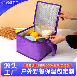 跨境手提铝箔冰包隔热保温袋定制外卖打包保温包户外野餐包定做