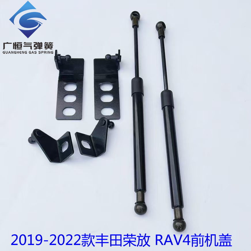 适用于19-22款丰田荣放 RAV4机盖改装液压杆引擎盖气压撑杆气弹簧
