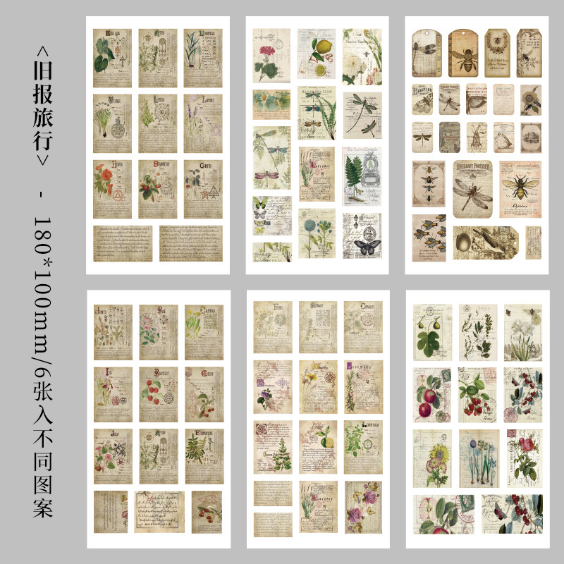 Nostálgico coleccionista diario pegatinas transfronterizas retro pegatinas de Niños Americanos creativo Goka Diario material pegatinas