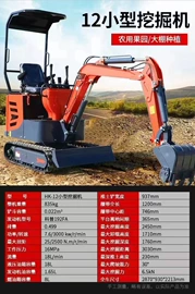 挖掘机械;装载机械;叉车