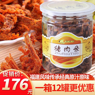 �����خaԭζ�i��l120��12ƿ�����������ζ��ʳ���]�r