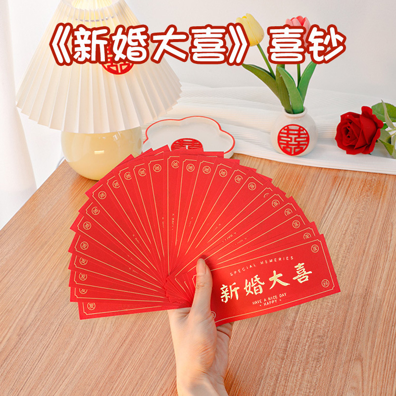 结婚接亲喷钱枪堵门小游戏筷子夹纸币道具撒钱枪婚礼发红包用品|undefined