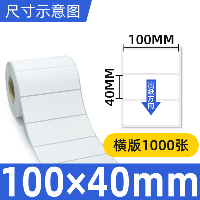 동판 100*40*1000 단일 행 수평 버전