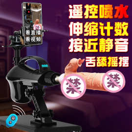 炮机全自动伸缩抽插静音阳具男女用自慰器加温情趣性用品后庭成人