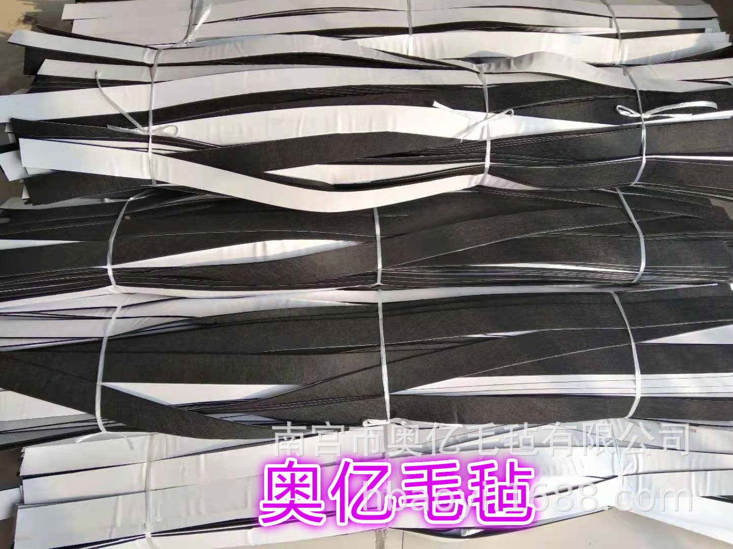 吸油毛毡条   挡尘毛毡条  无纺毛毡条  化纤毛毡条GO