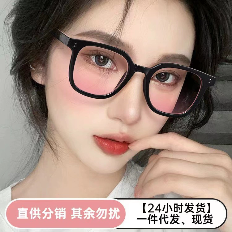 Face blush, ultra light glasses, internet celebrity