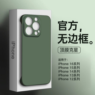 �m���O��16pro�֙C���w��13�o߅��iphone15��ʿ14pro����12�o߅��