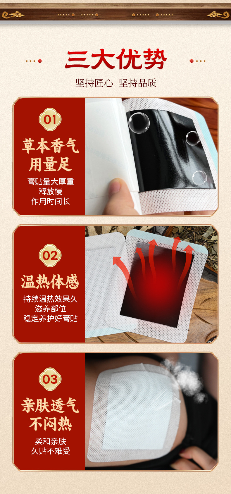 Herbal Joint and Muscle Patch Self-Heating Warming Plaster for Neck Shoulder Back Knees 13x16cm Skin Tone Nonwoven Backing in use