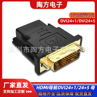 DVI�DHDMI HDMI�DDVI�D���^dvi to hdmi���� 24+1���^�Dhdmiĸ�^
