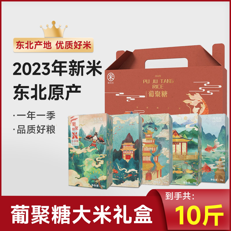 베타글루칸쌀 1kg*5(5kg개/선물박스 1개) 꼬마사탕 추천