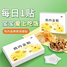 С���u�Ƚ𱣽��N��ͯ����ͨ�õ���͸�����N��Ě�N�������ִ��l