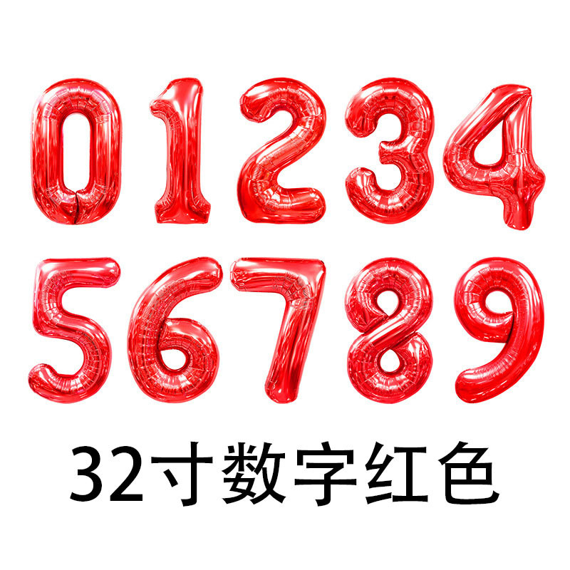 Globo digital Combinación digital Globo de película de aluminio Decoración de Amazon Globo de película de aluminio digital dorado de cuerpo de 32 pulgadas