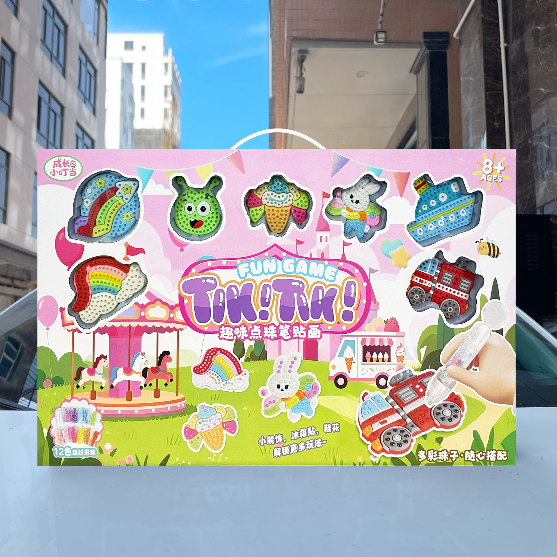 Niños y niñas hechas a mano DIY puzzle bolígrafo de cuentas pegatinas joyas juguetes agencia de inscripción regalo de mano
