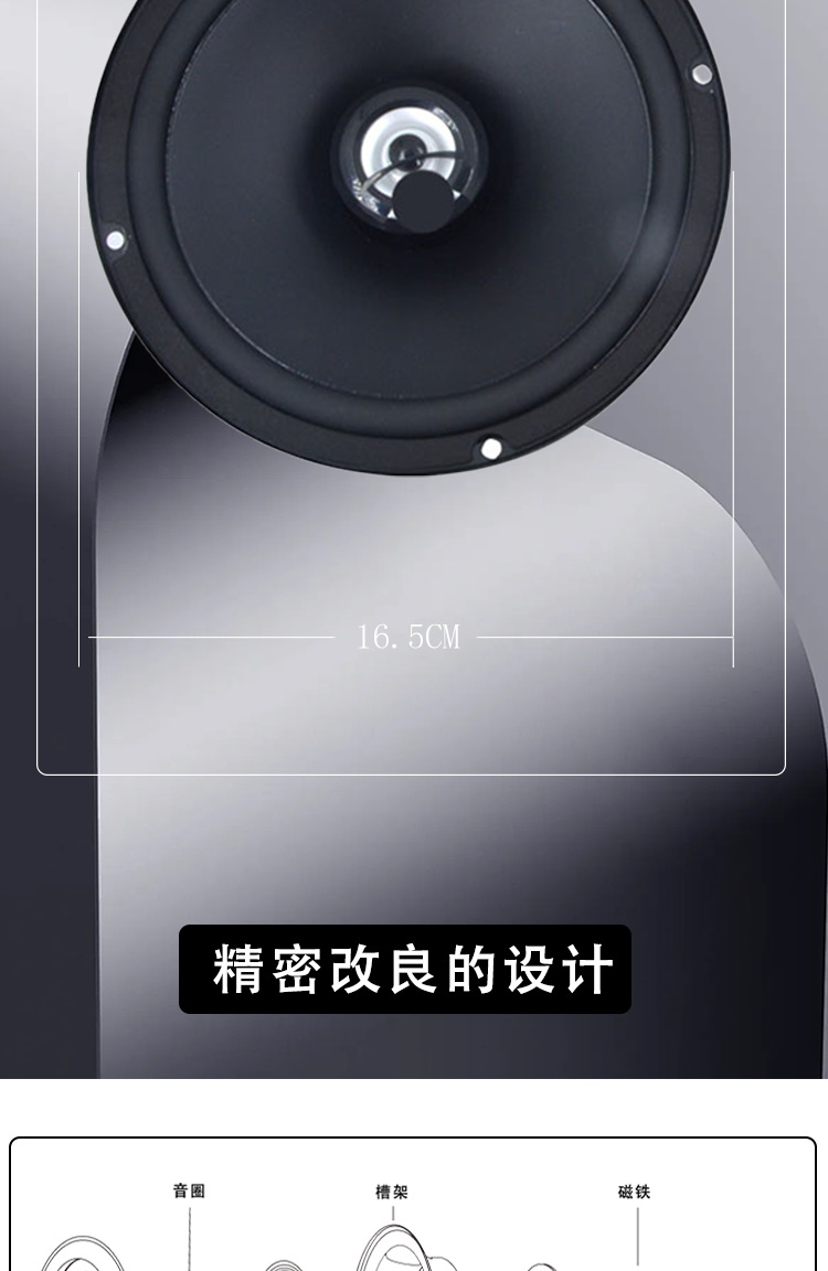 Car Audio Dsk165.3 Set Coaxial Speakers 6.5inch Car Speakers Front Door Audio High and Low Frequency Speakers