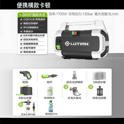Car washing machine Pump Car Cleaning Tool High-Power - caton-1700w-pa-version