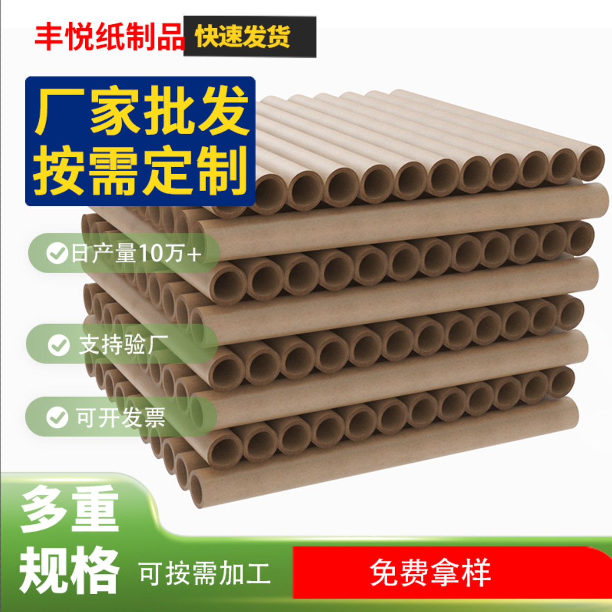 牛皮纸小纸管圆形海报快递纸筒胶带纸管猫爬架手工纸筒鱼竿圆筒