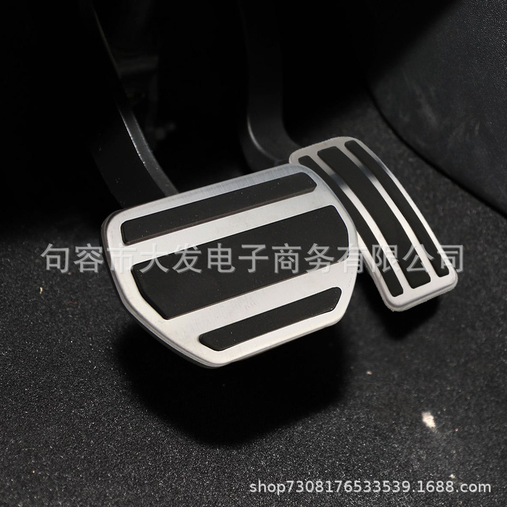 Applicable to Peugeot 301 307 2008 13 years ago old 408 stainless steel original accelerator pedal