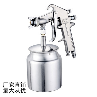 Spray gun paint spray gun f75 pneumatic paint spray tool large caliber paint spray gun high pressure paint gun
