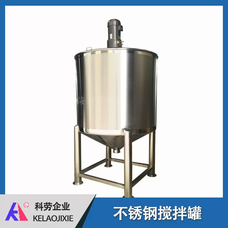 液体酱油醋酱料调配混合冷却搅拌罐 立式保温搅拌桶 乳化分散机