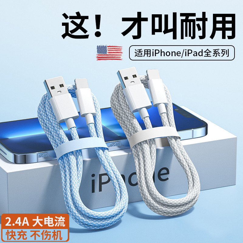 Macaron Colorful USB Braided Data Cable Pingguo Android Huawei TYPEC Mobile Phone Charging Cable Fast Charging Applicable