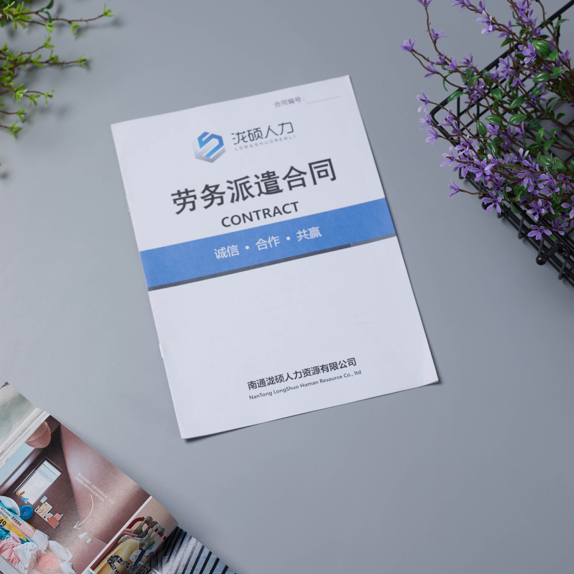 厂家定购制作合同宣传画册骑马钉精装书籍教材产品 批发办公文件