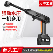 跨境鋰電洗車機無線高壓水槍家用電動洗車神器手持充電洗車槍批發
