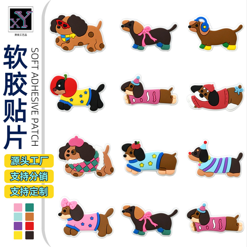 New Style Pet Dog Pvc Soft Rubber Small Patch DIY Shoe Decoration Fridge Magnet Hairpin Decoration Accessory Flat Patch