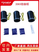 20-35KV�Wʽ�^��ñ �߉���늙� �h�W�M���� ��♙�׹ܶ��^24