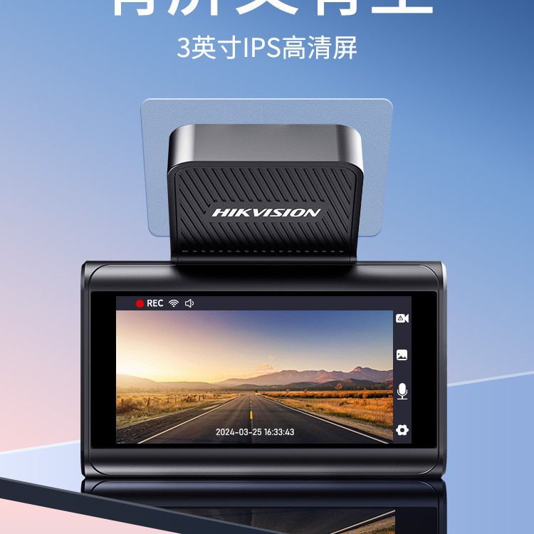 HIKVISION CARLOG C HD 야간 투시경 주차 모니터링 설치-무료 경로 새로운