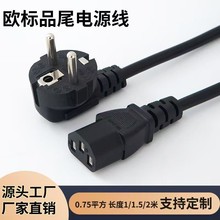 �W��Ʒ��β�Դ����X�����@ʾ����ӡ�C�m����1.21.52�ײ��^