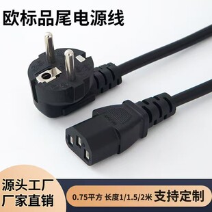 �W��Ʒ��β�Դ����X�����@ʾ����ӡ�C�m����1.21.52�ײ��^