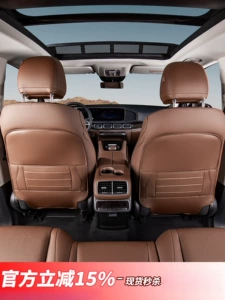 Mercedes-Benz üçün Tam Oturacaq Arxası Təpik Əleyhinə Qoruyucu Yastıq